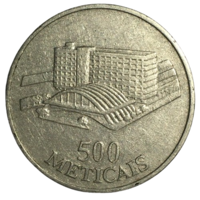Мозамбик 500 метикалов, 1994