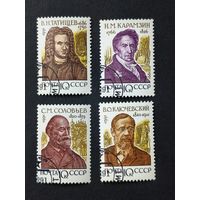 1991 СССР. Отечественные историки. Полная серия