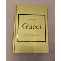 Книга История модного дома Gucci