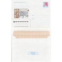 Беларусь 2001 Беларускаму Таварыству дружбы з замежнымi краiнамi 75 гадоў. Белорусскому Обществу дружбы с зарубежными странами 75 лет (к4)