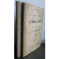В.Сатаров Сборник грамматических упражнений... 1914. П.Сакулин Сборник статей для упражнений... 1911