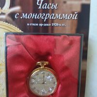 Карманные часы из личной коллекции часы рабочие батарейка села