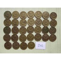 1 копейка СССР 1961-1991 гг