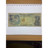 Филиппины 2 песо образца 1981 года годовщина революции -1001