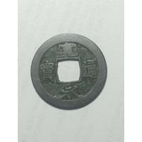 Япония , КанЭйЦуХо , Мон  1624-1645 года .