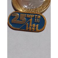 Значок " 25 лет МРТИ "