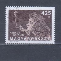 [1427] Венгрия 2012. Культура.Литература.Поэтесса. Гашеная марка.