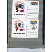 Открытка, почтовая карточка, 1978, Заг.63,   АРХИТЕКТУРА 2шт. чистая и СГ, М-ва п-т