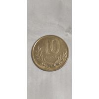 Албания 10 лек 2018