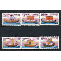 Афганистан - 1999 - Парусники - (пятно на клее) - [Mi. 1930-1935] - полная серия - 6 марок. MNH.  (Лот 36JN)-T4P2