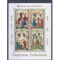 [1610] Лихтенштейн 1970. Культура.Искусство.Средневековые миниатюры. Гашеный блок.