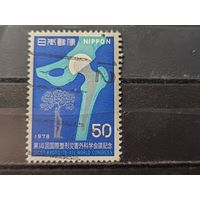 Япония, 1978. Конгресс ортопедических травматологов