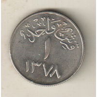 Саудовская Аравия 1 кирш 1958