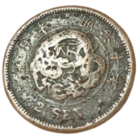 ВЕЛИКАЯ ЯПОНСКАЯ ИМПЕРИЯ. 2 СЕНА 1877 / Муцухито (Мэйдзи)/ ДРАКОН