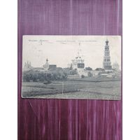 Старая открытка. Москва. Новодевичий монастырь. Подписана