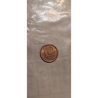 Израиль 10 агорот