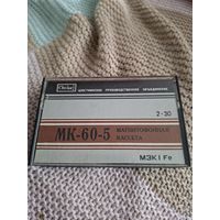 Кассета  Свема  МК-60-5