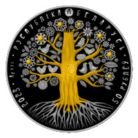 Матуля серии "Дрэва жыцця". Серебро.