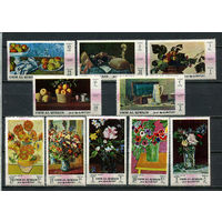 Умм-эль-Кайвайн - 1968 - Натюрморты старых мастеров - [Mi. 275-284] - полная серия - 10 марок. MNH.  (Лот 49Js)-T25P7