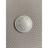 20 копеек 1905 года с рубля!