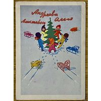 Зарубин В. 1963 г.