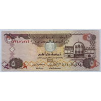 5 дирхамов 2009