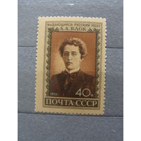 Продажа коллекции с 1 рубля! Чистые почтовые марки СССР 1955г.