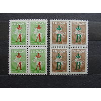 Продажа коллекции с 1 рубля! Чистые почтовые марки РБ в квартблоках.