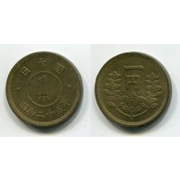 Япония. 1 йена (1950, XF)