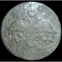 2 копейки 1835 года