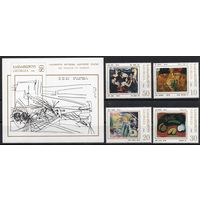 Грузия 1996. Искусство. Живопись. 4 марки+блок (26) (10р)