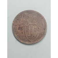 15 копеек 1932 года .