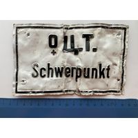 Табличка вермахт