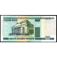 1000000 1999 года! АЕ 0684359! Серия замещения! ( 1 миллион / 1.000.000 ) ВОЗМОЖЕН ОБМЕН!