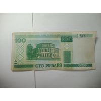 100 рублей Беларусь 2000 года . Серия  бЕ 5118542