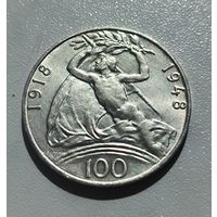 С рубля без мц! 100 крон 1948 Чехословакия серебро