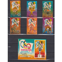 Спорт. Олимпийские игры. КНДР. 1977. 6 марок и 1 блок с надпечатками. Michel N 1591-1596, бл38 (60,0 е)