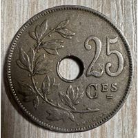 Монета 25 сантимов 1923 год. Бельгия. Король Альберт I. С рубля без МЦ.