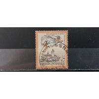 РАСПРОДАЖА АВСТРИЯ 1997г. Полная серия. Гаш.