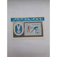 Марки СССР 1982 Спартакиада