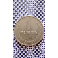 СССР 1 рубль 1988