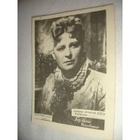 Фото артистка Тарасова