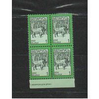 Беларусь Фауна квартблок MNH **