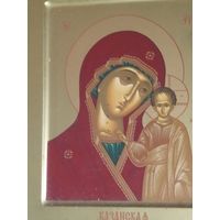 Икона Богородица Казанская писанная 24/20