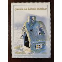 Открытка С новым годом чистая