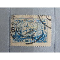 Продажа коллекции с 1 рубля! Закавказская советская федеративная социалистическая республика 1923г.