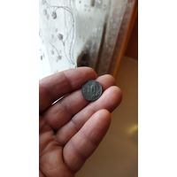 10 копеек 1946 г. СССР.