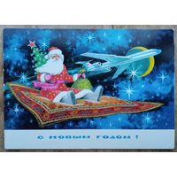 Пармеев Б. С Новым годом. 1976 г. ПК. Чистая.