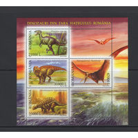 Румыния 2005** Доисторическая Фауна Динозавры