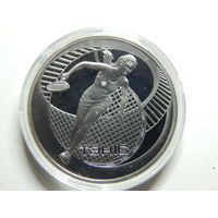 Беларусь 1 рубль 2005г.Тэнiс.